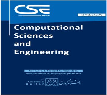 چاپ مقالات برتر در مجله Computational Sciences and Engineering